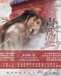 败给娇嗔小说免费全文陛下不上朝