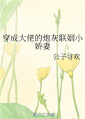 楼顶的大象高清完整版