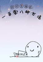 催眠控制视频