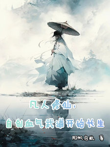 男扮女装的漫画