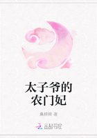 掌中雀御书屋分卷阅读1