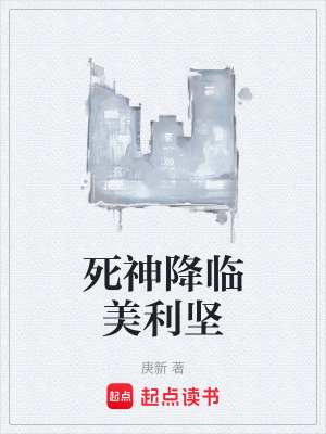我的26岁女房客无删减全文