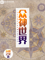不知进退 西方经济学 小说