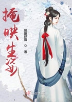 庄主别急嘛