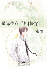 龙族5在线