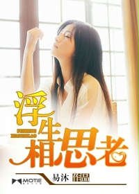 公公日我