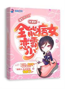 斗罗大陆史莱克乱斗交大1H