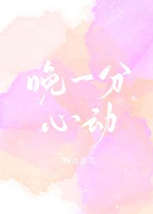 温柔的陷阱完整版韩国电影