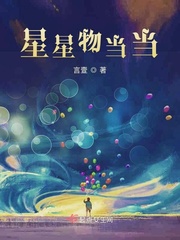 使徒行者1演员表