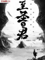 空姐的紧致让他闷哼出
