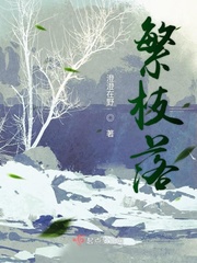 苍老师