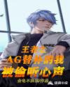 又粗又长嗯啊futa