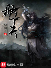 霸道总裁型虐妻电视剧