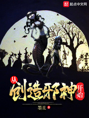 鬼郎中