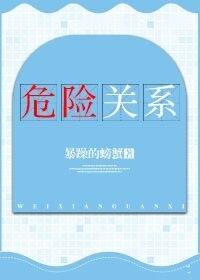 开心锤锤最恐怖一集