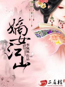 师尊比你更会演[穿书]