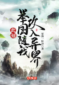超神学院之催眠凯莎