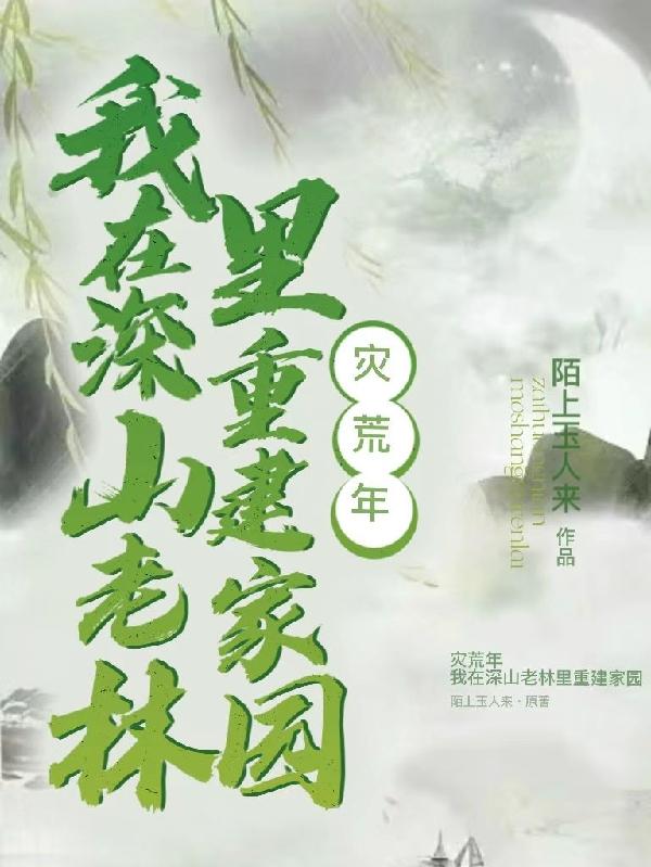 色色小说