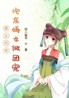 大被同眠