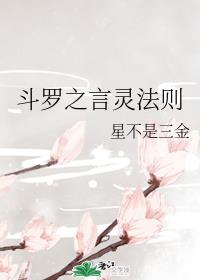 哈哈哈哈哈第一季免费观看高清