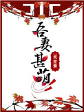 黄圣依婆婆
