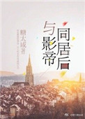官道民心