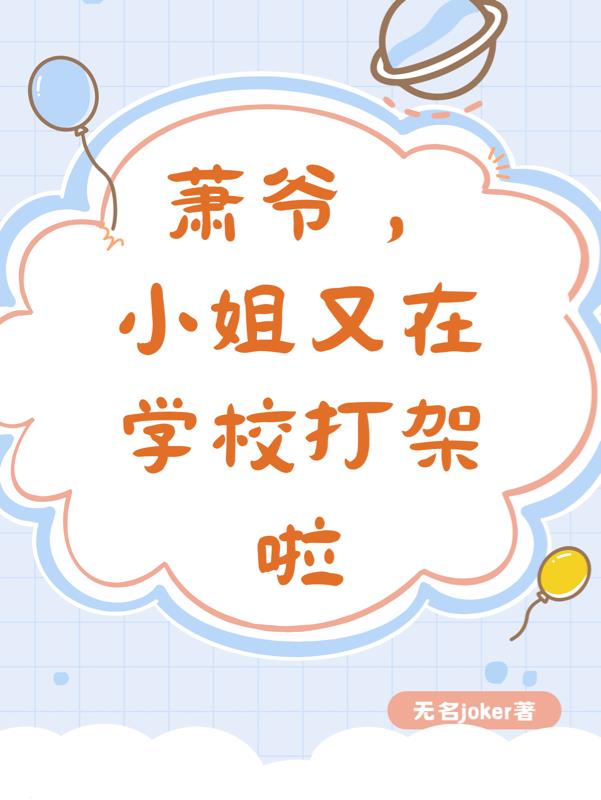 海棠文学小说官方入口网站阅读2024