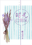 取精护士和我做了