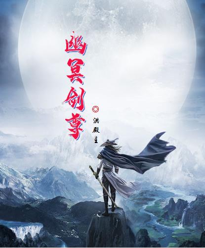 第十二秒txt