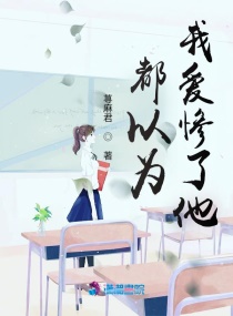 老师你的兔子好软水好多车1