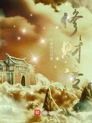 穿越到随处可以做小镇的小说