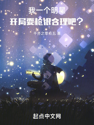 番茄直播