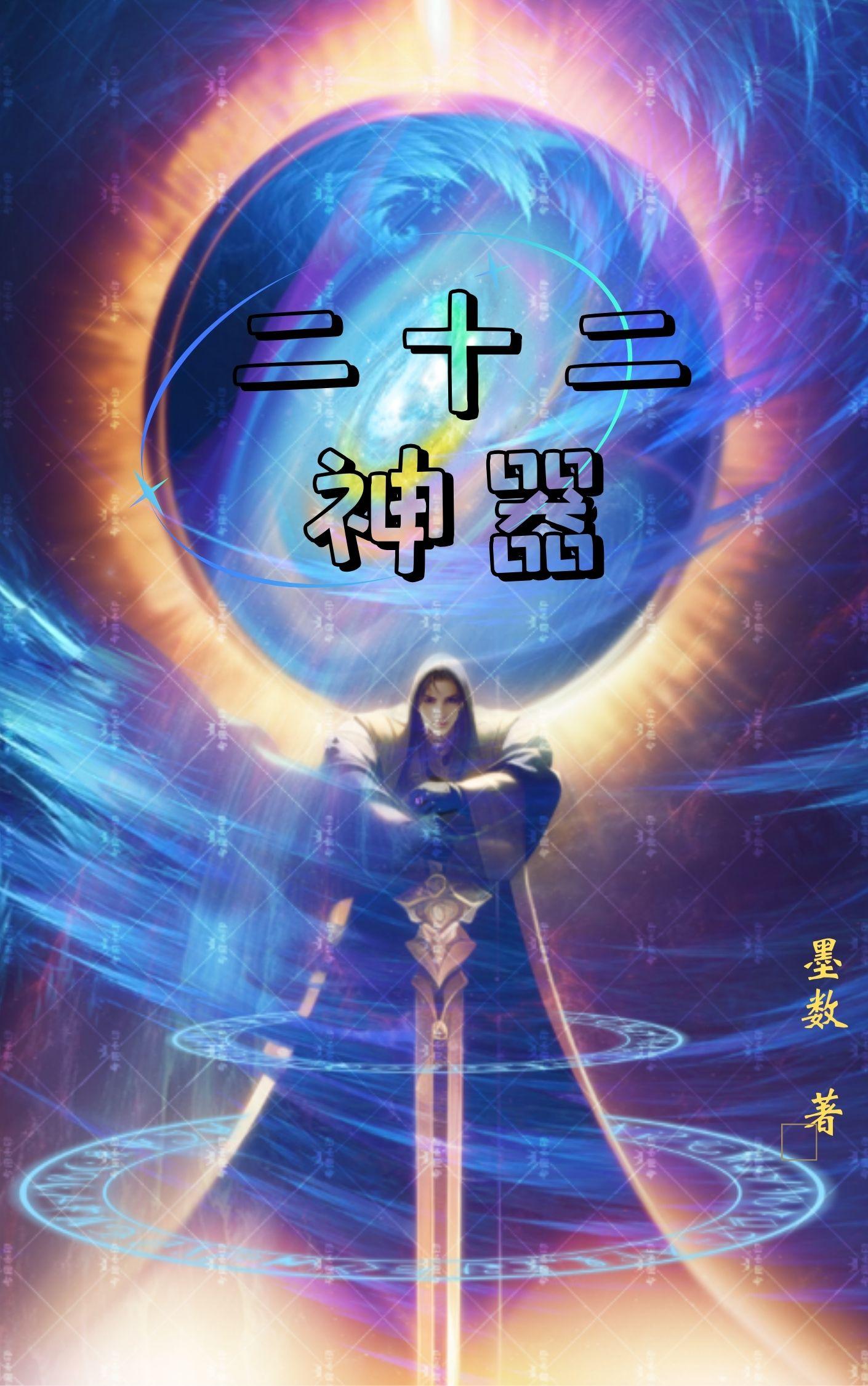鸭王在线观看完整版
