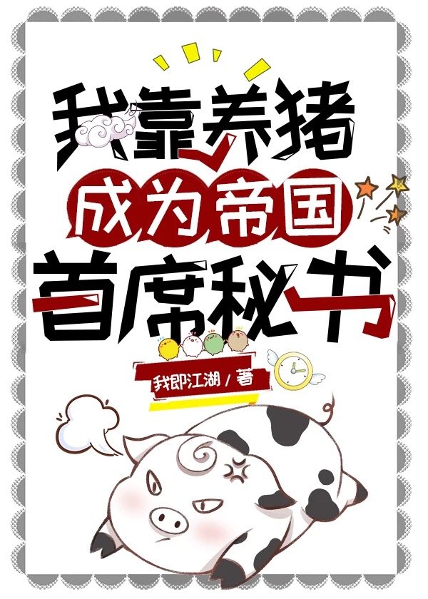不嫁总裁嫁男仆漫画全集免费阅读