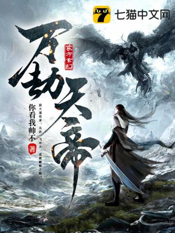 坑王驾到音频