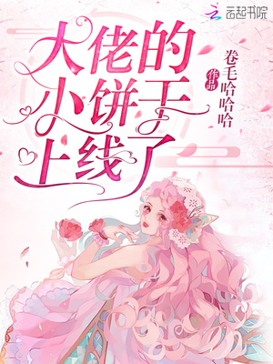 显微镜下的大明免费看