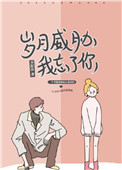 黑狐全集