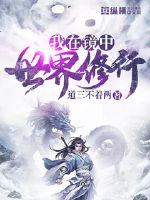 雪豹之
