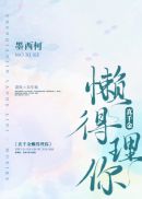 假面骑士在线观看