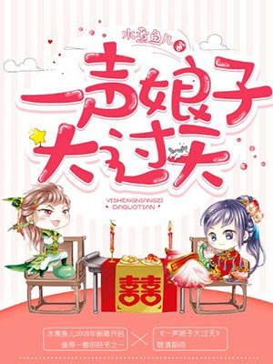 重生之黑暗系商女