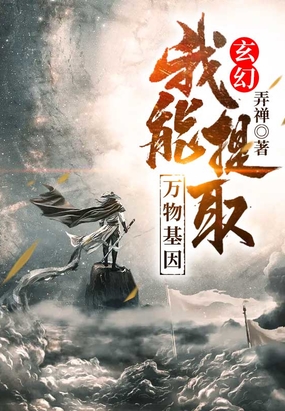 坚定挺拔的进入