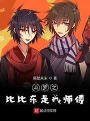 聊斋艳谭之幽媾电影