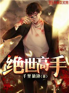 龟甲清超市欲txt下载