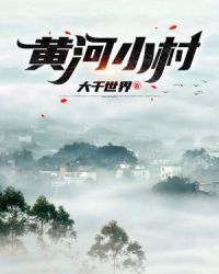 夫不再被公侵犯美若妻