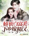 秘密大作战免费观看