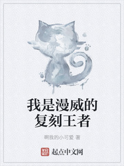 美女扒开腿让男生桶爽网站