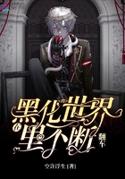大暗黑天