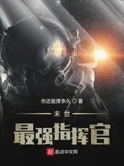 恐怖电影推荐
