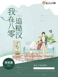 史上第一混乱在线观看