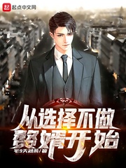 2024久久久高清